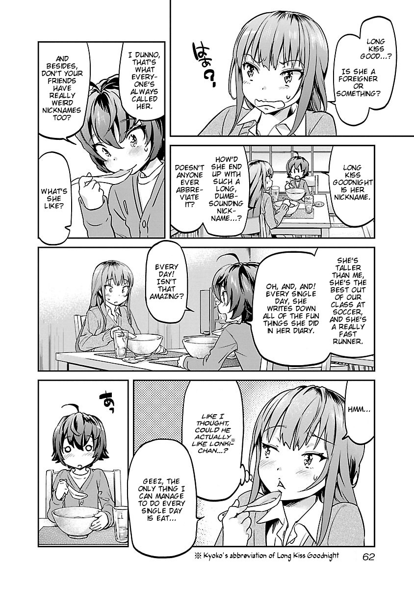 Ane no Onaka o Fukuramaseru wa Boku Chapter 3 page 18 - Chapter 3: Leave-It-Alone Stew