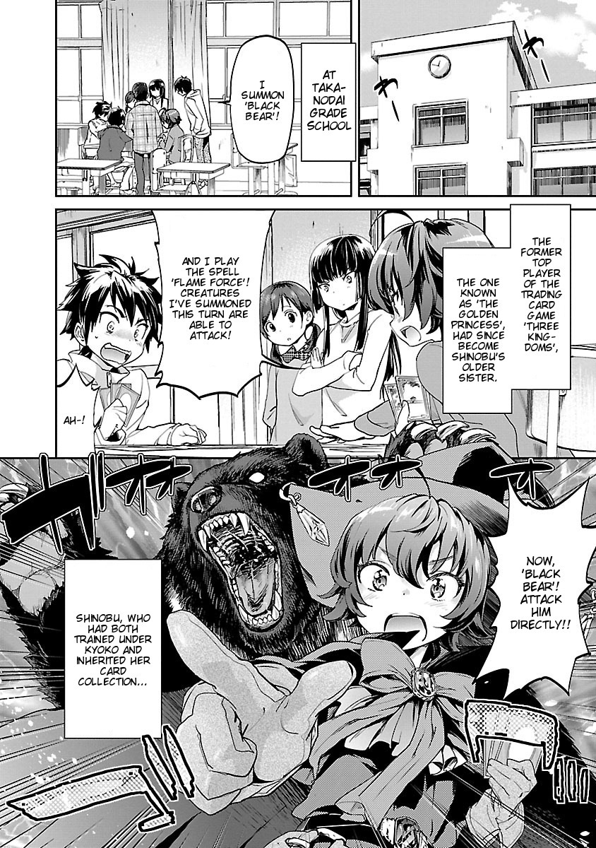Ane no Onaka o Fukuramaseru wa Boku Chapter 3 page 2 - Chapter 3: Leave-It-Alone Stew