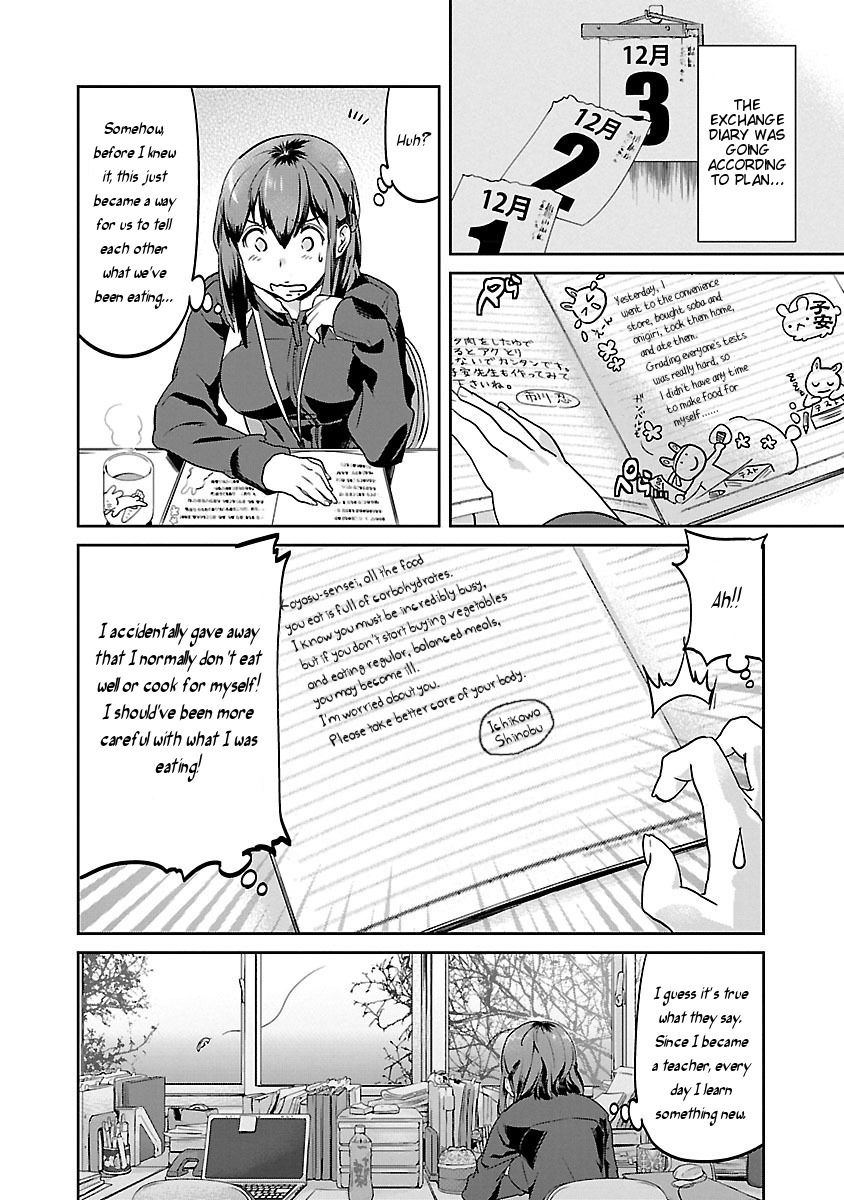 Ane no Onaka o Fukuramaseru wa Boku Chapter 3 page 20 - Chapter 3: Leave-It-Alone Stew