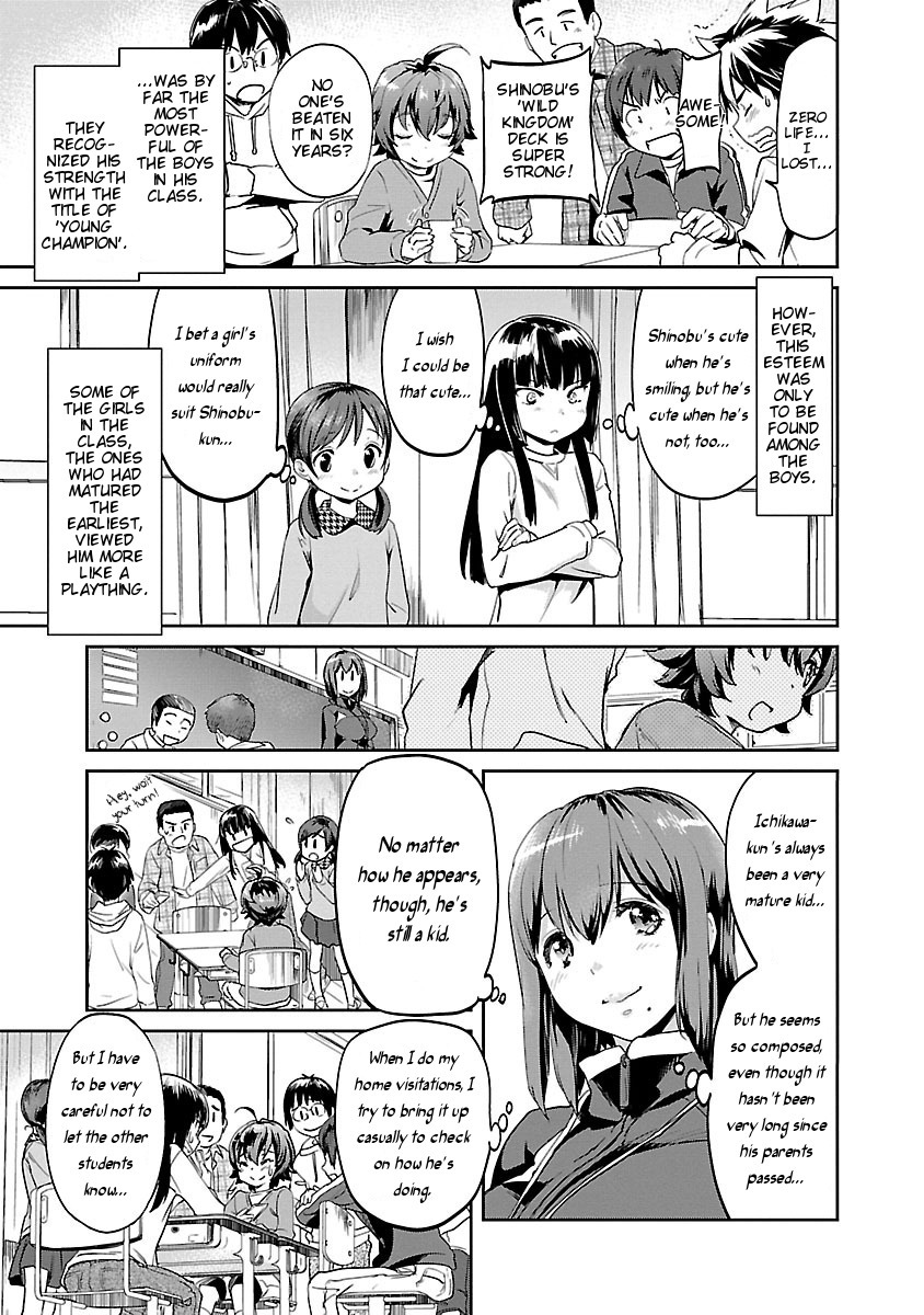Ane no Onaka o Fukuramaseru wa Boku Chapter 3 page 3 - Chapter 3: Leave-It-Alone Stew
