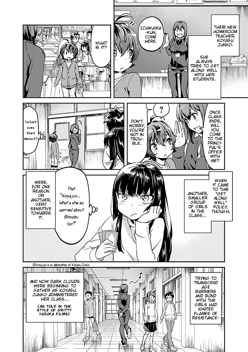 Ane no Onaka o Fukuramaseru wa Boku Chapter 3 page 4 - Chapter 3: Leave-It-Alone Stew