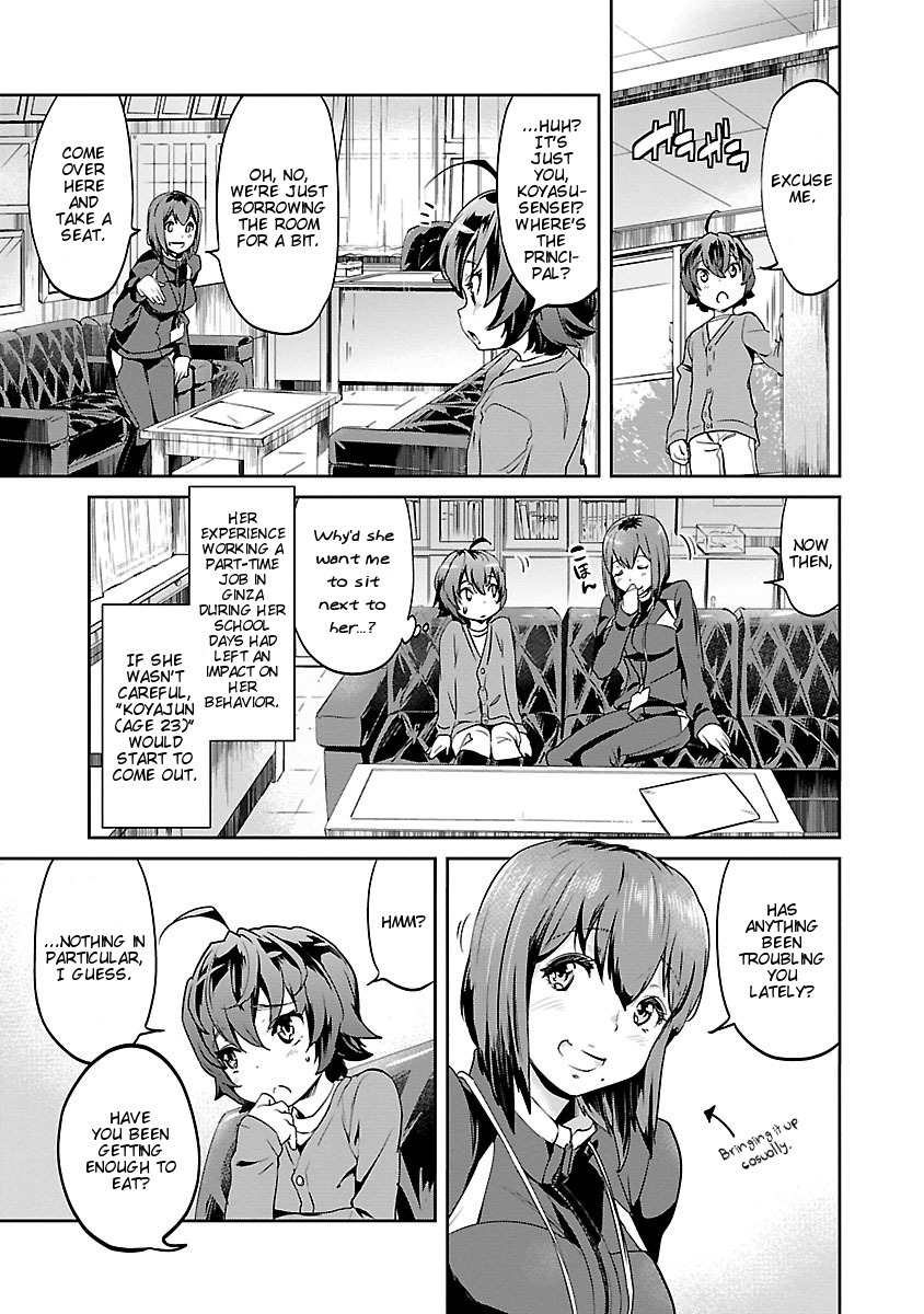 Ane no Onaka o Fukuramaseru wa Boku Chapter 3 page 5 - Chapter 3: Leave-It-Alone Stew