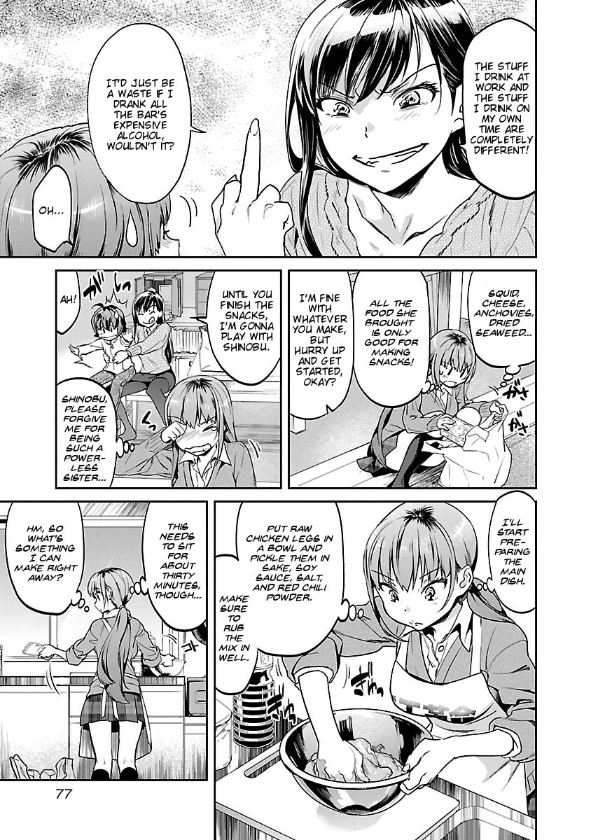 Ane no Onaka o Fukuramaseru wa Boku Chapter 4 page 11 - Chapter 4: Appetizers, Etc.