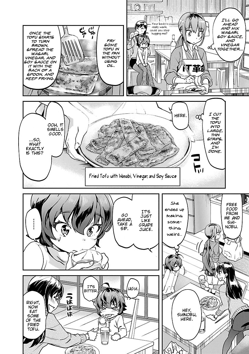 Ane no Onaka o Fukuramaseru wa Boku Chapter 4 page 12 - Chapter 4: Appetizers, Etc.
