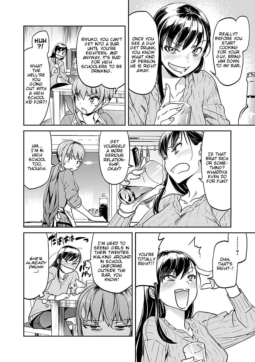 Ane no Onaka o Fukuramaseru wa Boku Chapter 4 page 14 - Chapter 4: Appetizers, Etc.