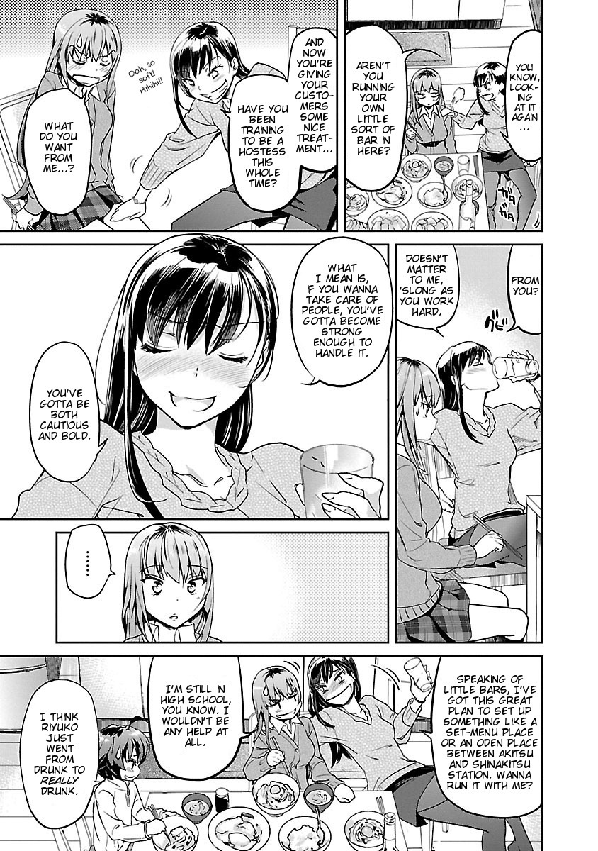 Ane no Onaka o Fukuramaseru wa Boku Chapter 4 page 19 - Chapter 4: Appetizers, Etc.