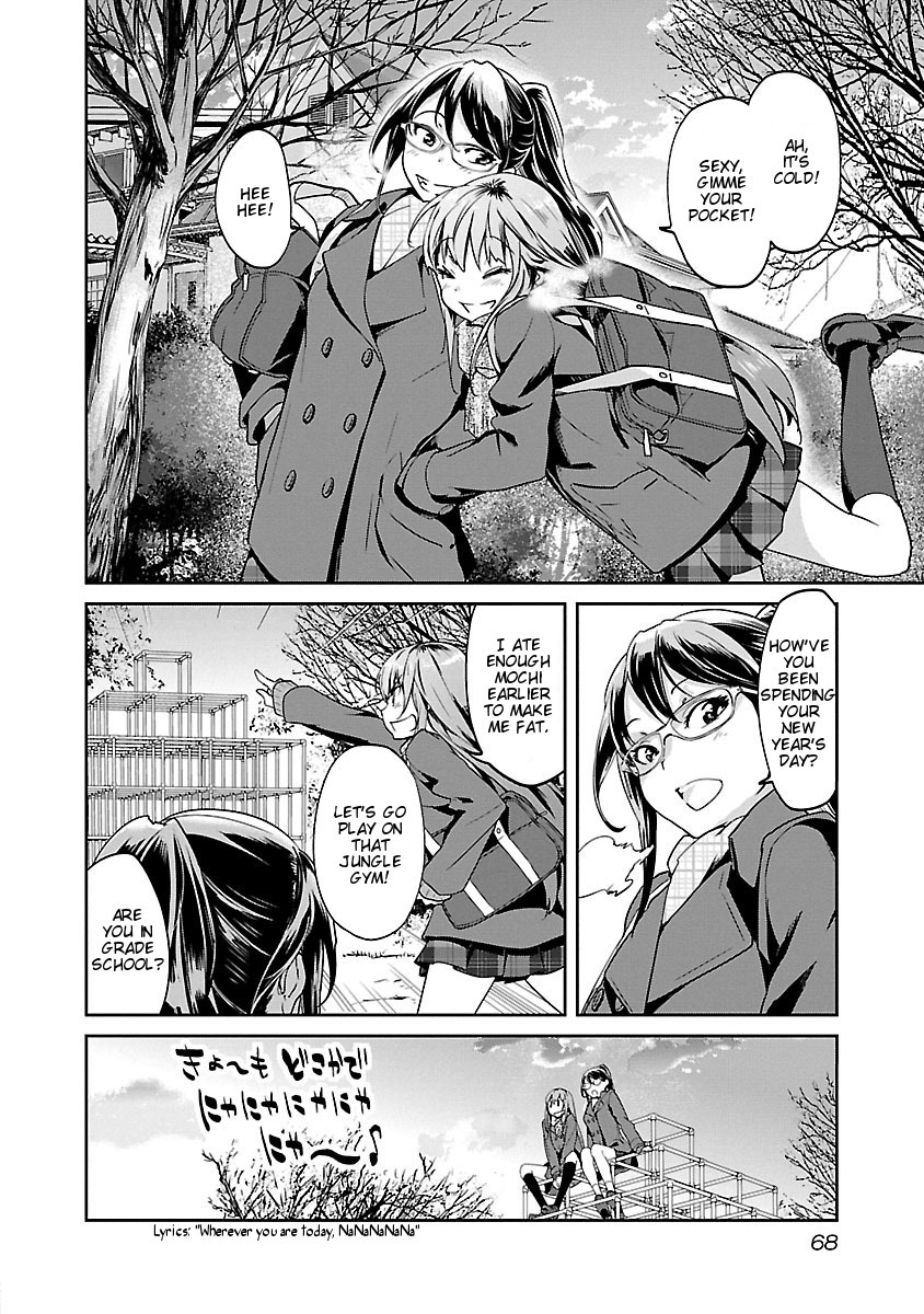 Ane no Onaka o Fukuramaseru wa Boku Chapter 4 page 2 - Chapter 4: Appetizers, Etc.