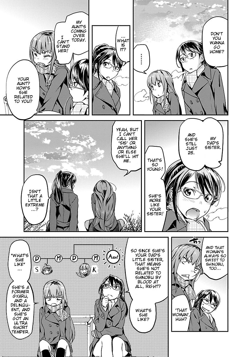 Ane no Onaka o Fukuramaseru wa Boku Chapter 4 page 3 - Chapter 4: Appetizers, Etc.