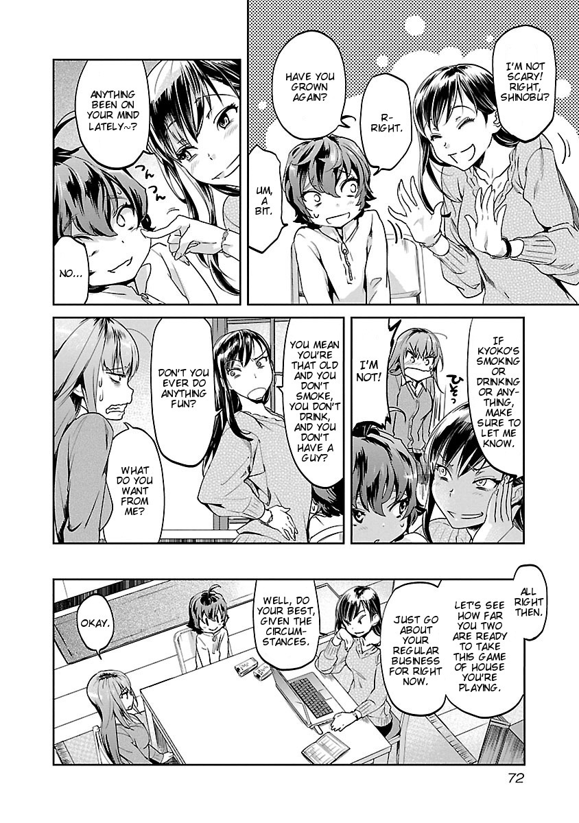 Ane no Onaka o Fukuramaseru wa Boku Chapter 4 page 6 - Chapter 4: Appetizers, Etc.
