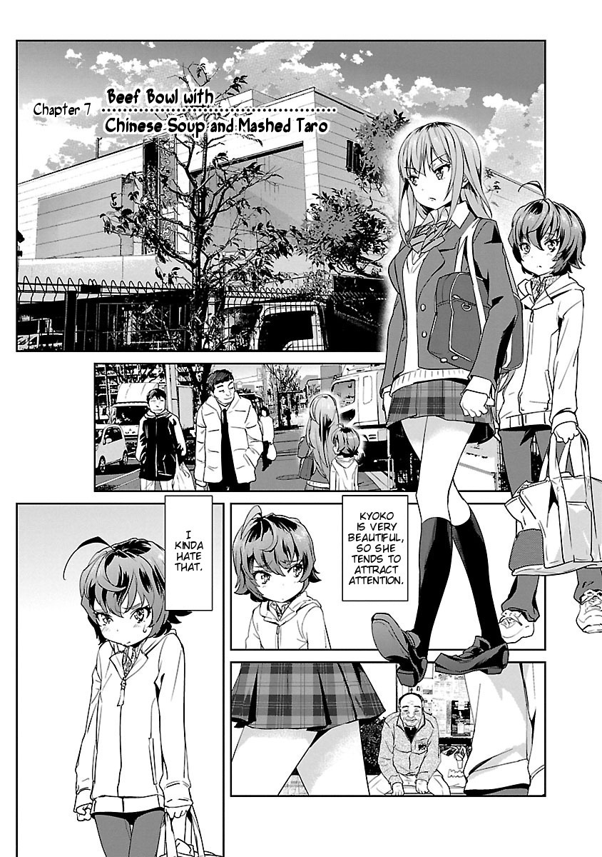 Ane no Onaka o Fukuramaseru wa Boku Chapter 7 page 1 - Chapter 7: Beef Bowl with Chinese Soup and Mashed Taro