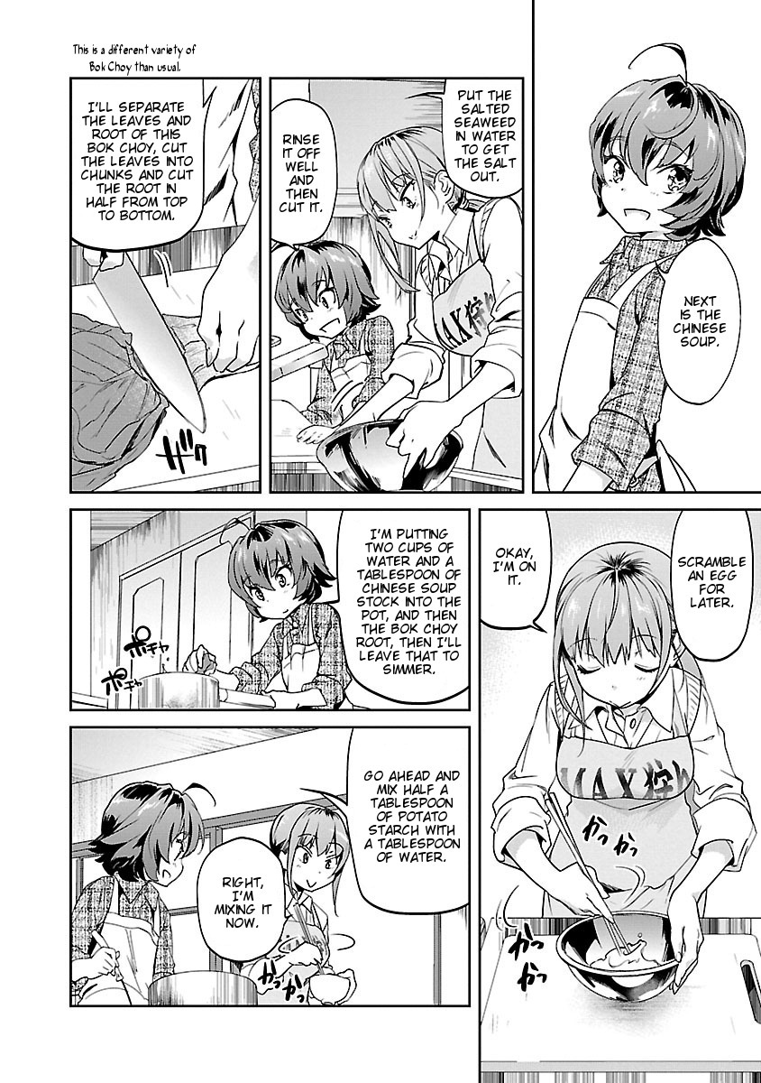Ane no Onaka o Fukuramaseru wa Boku Chapter 7 page 14 - Chapter 7: Beef Bowl with Chinese Soup and Mashed Taro