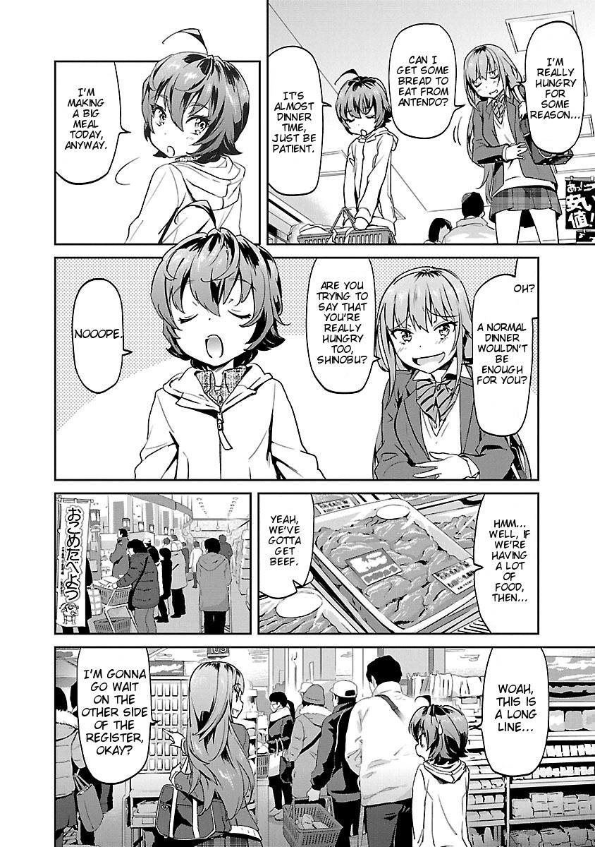 Ane no Onaka o Fukuramaseru wa Boku Chapter 7 page 4 - Chapter 7: Beef Bowl with Chinese Soup and Mashed Taro