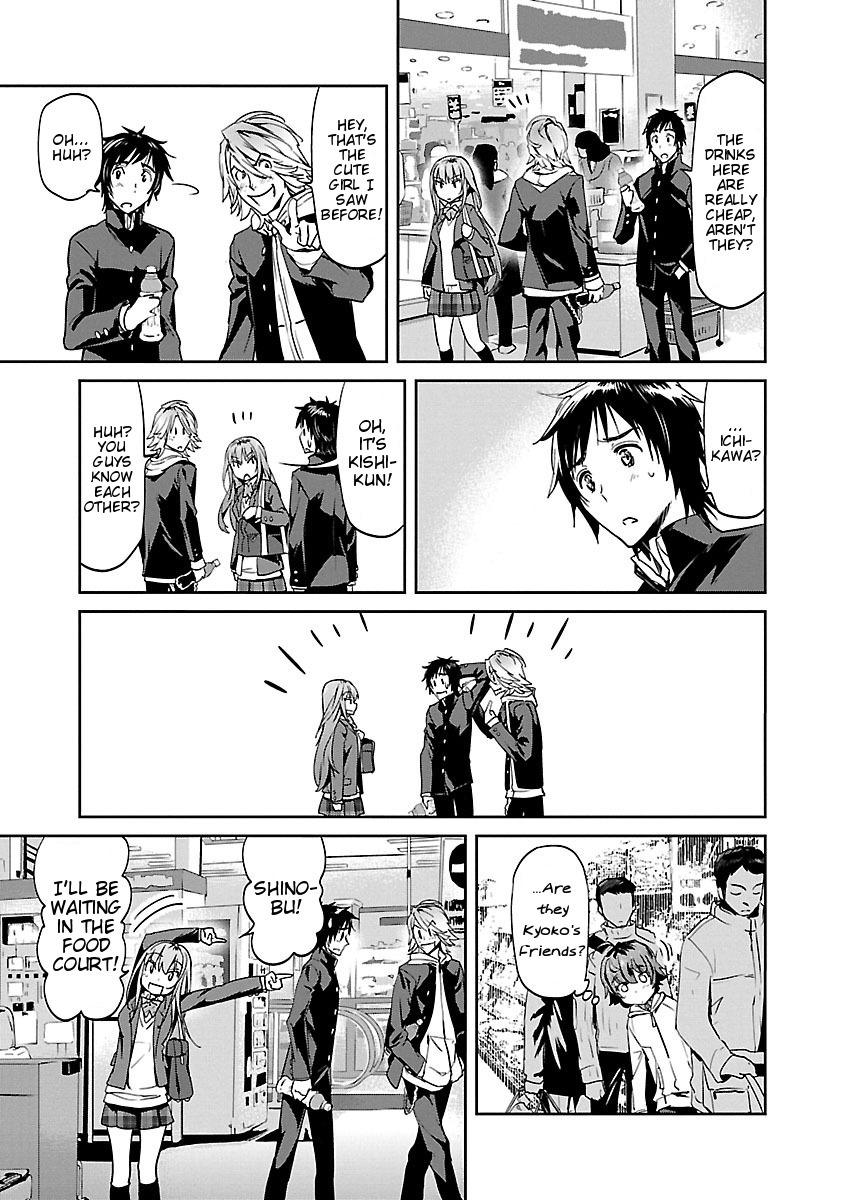 Ane no Onaka o Fukuramaseru wa Boku Chapter 7 page 5 - Chapter 7: Beef Bowl with Chinese Soup and Mashed Taro