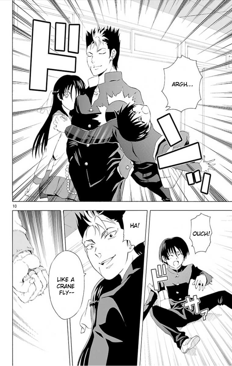 Ane Pani Chapter 0 page 10 - Chapter 0 v2 : [Oneshot]