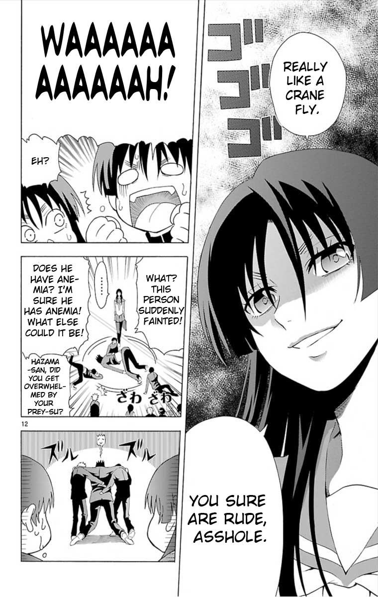 Ane Pani Chapter 0 page 12 - Chapter 0 v2 : [Oneshot]
