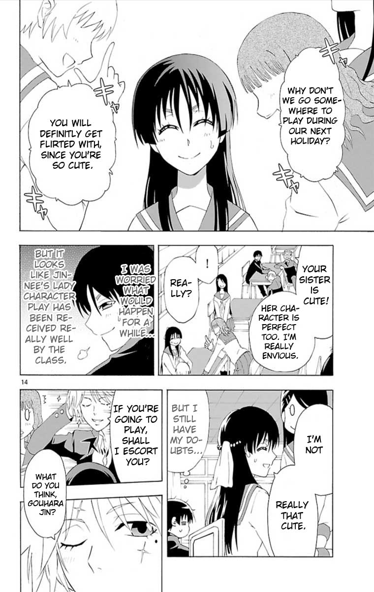 Ane Pani Chapter 0 page 14 - Chapter 0 v2 : [Oneshot]