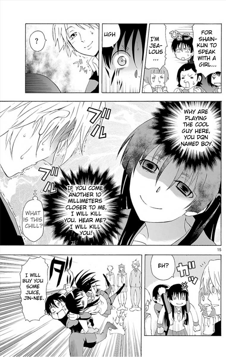 Ane Pani Chapter 0 page 15 - Chapter 0 v2 : [Oneshot]
