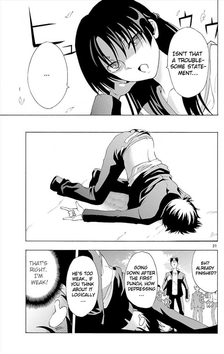 Ane Pani Chapter 0 page 21 - Chapter 0 v2 : [Oneshot]