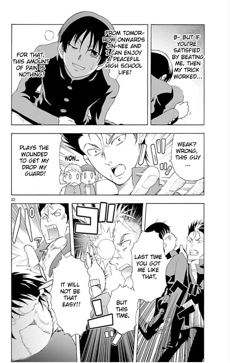 Ane Pani Chapter 0 page 22 - Chapter 0 v2 : [Oneshot]