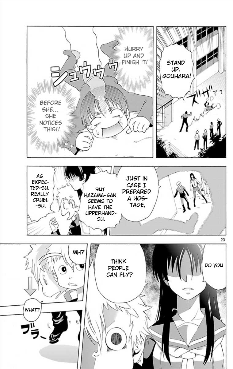 Ane Pani Chapter 0 page 23 - Chapter 0 v2 : [Oneshot]