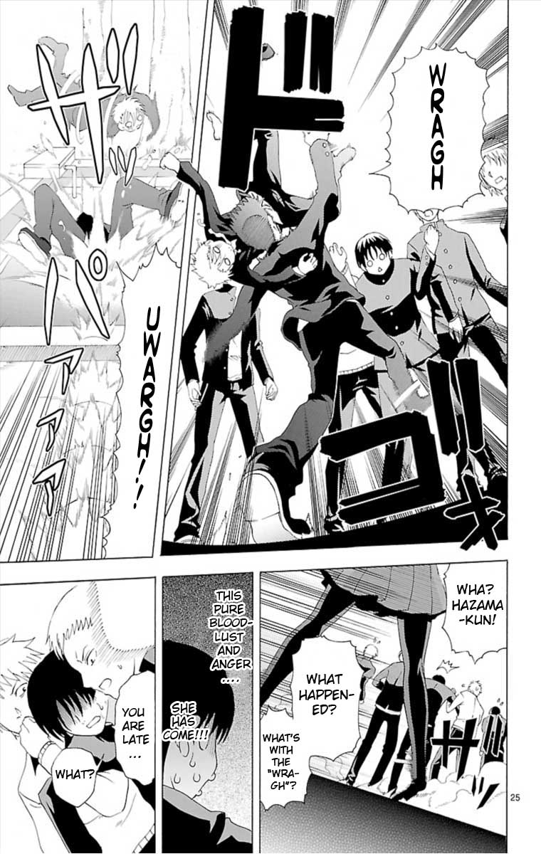 Ane Pani Chapter 0 page 25 - Chapter 0 v2 : [Oneshot]