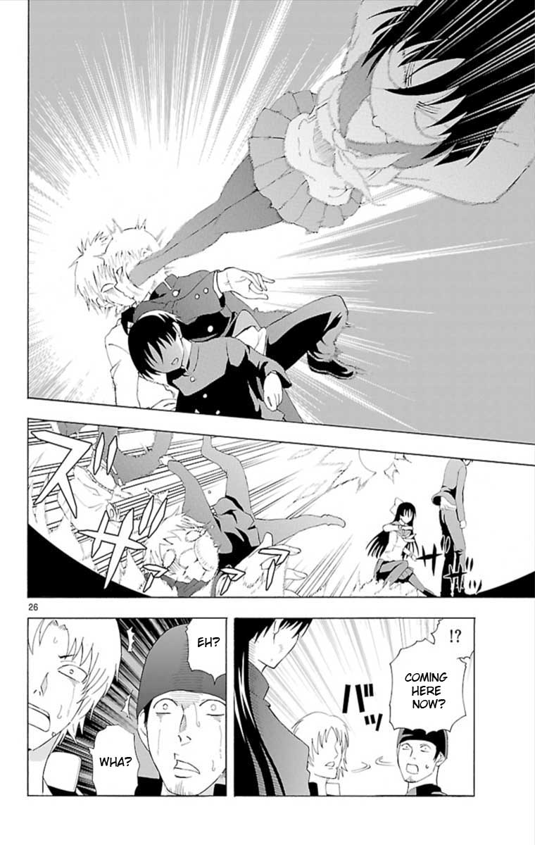 Ane Pani Chapter 0 page 26 - Chapter 0 v2 : [Oneshot]