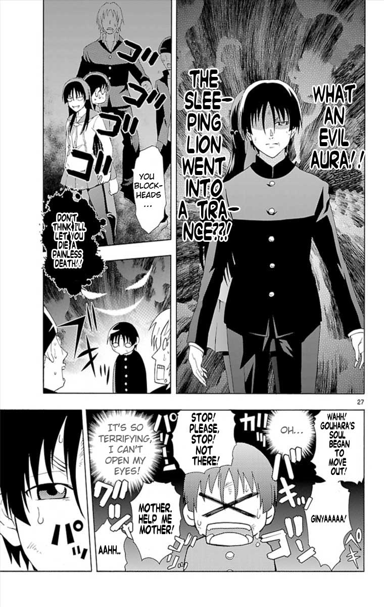 Ane Pani Chapter 0 page 27 - Chapter 0 v2 : [Oneshot]