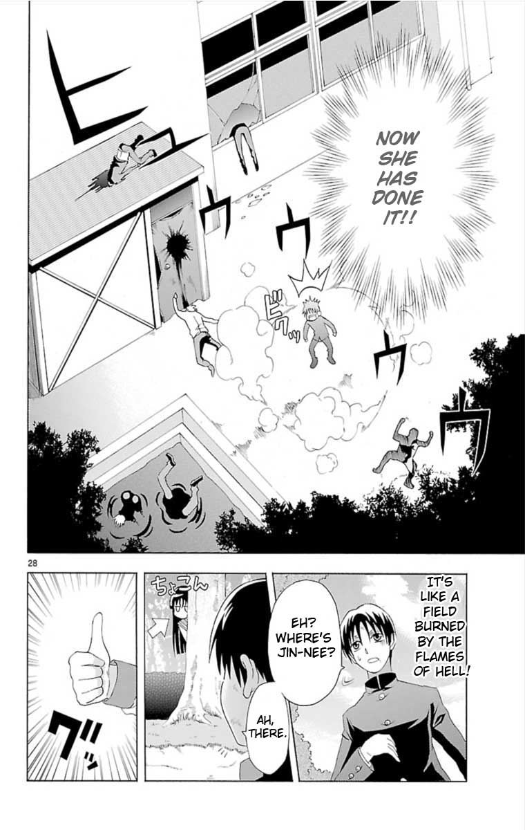 Ane Pani Chapter 0 page 28 - Chapter 0 v2 : [Oneshot]