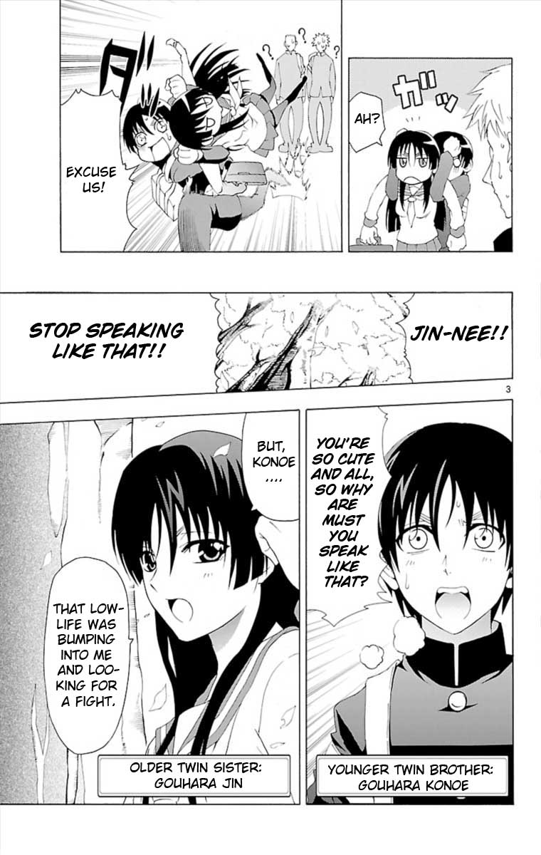 Ane Pani Chapter 0 page 3 - Chapter 0 v2 : [Oneshot]