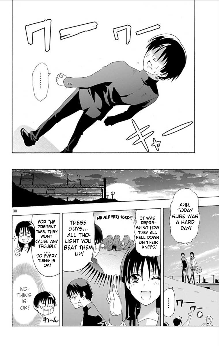 Ane Pani Chapter 0 page 30 - Chapter 0 v2 : [Oneshot]
