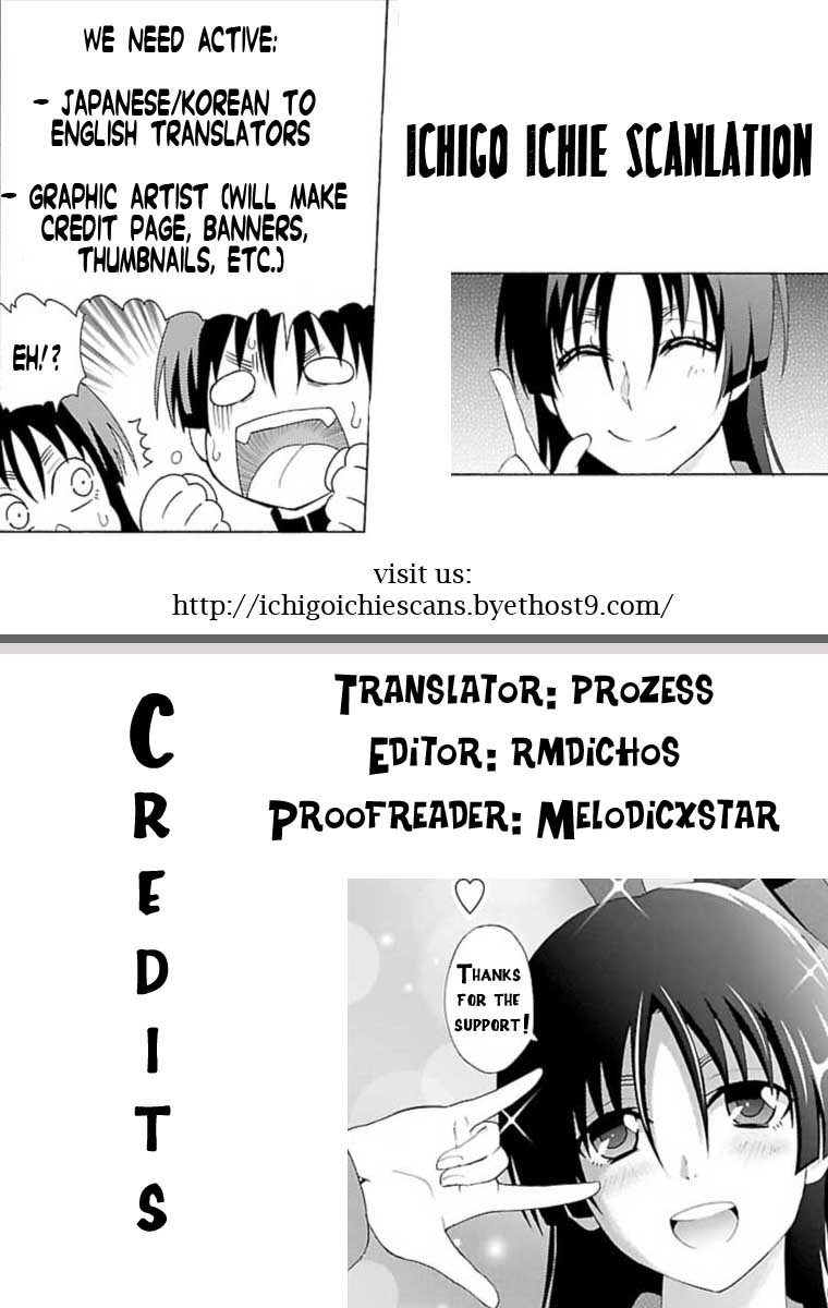 Ane Pani Chapter 0 page 33 - Chapter 0 v2 : [Oneshot]