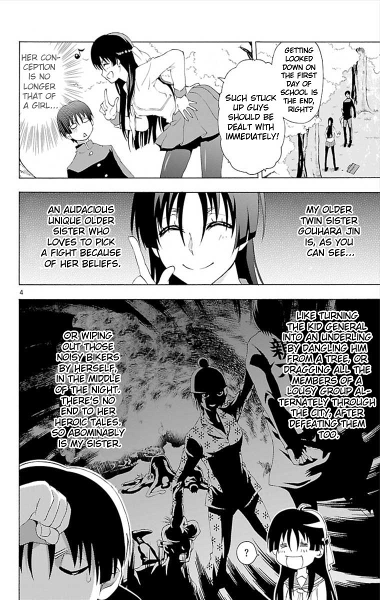 Ane Pani Chapter 0 page 4 - Chapter 0 v2 : [Oneshot]