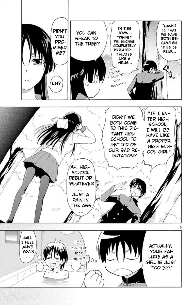 Ane Pani Chapter 0 page 5 - Chapter 0 v2 : [Oneshot]