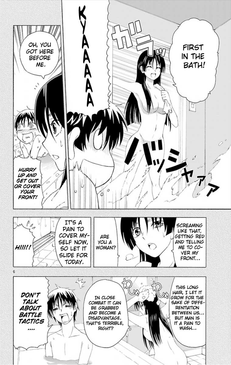 Ane Pani Chapter 0 page 6 - Chapter 0 v2 : [Oneshot]
