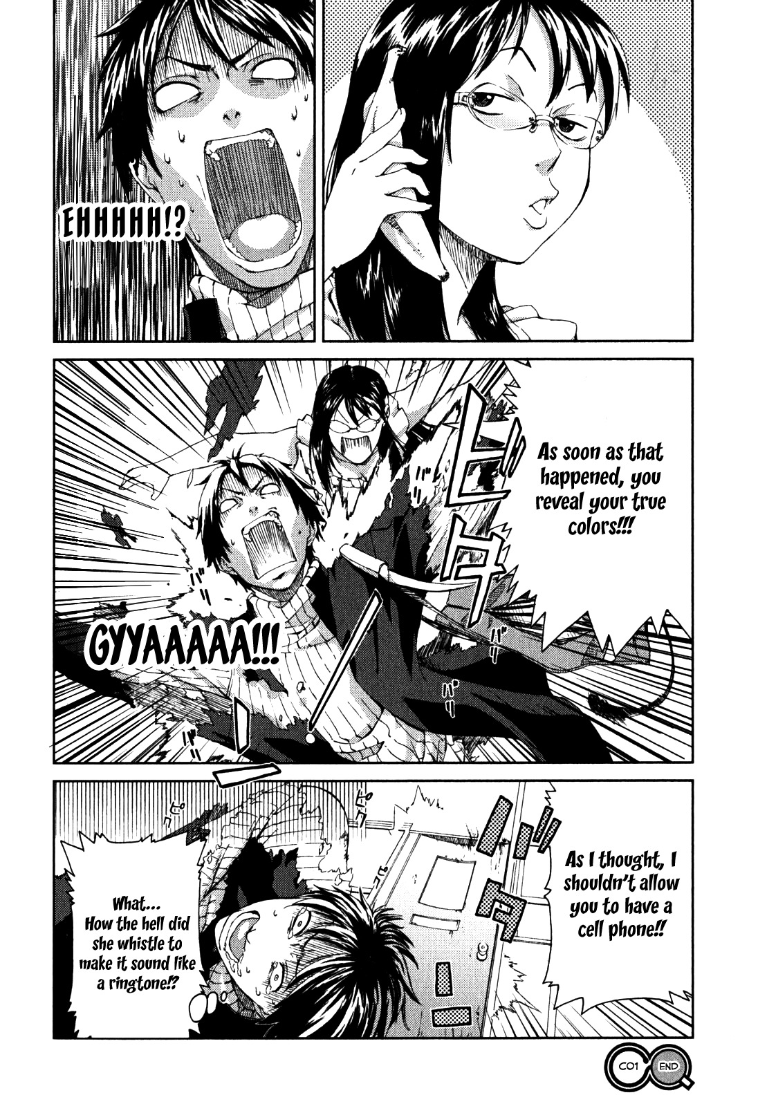 Ane to Muchi Chapter 1 page 16 - Chapter 1