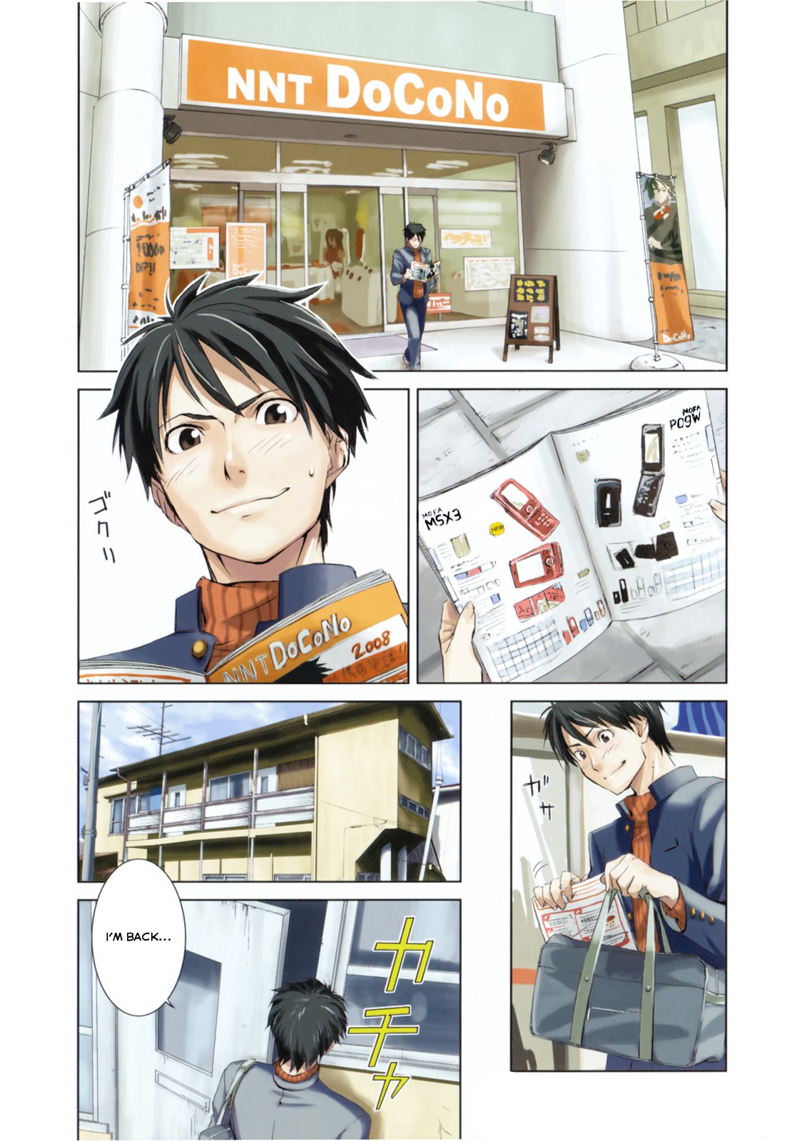 Ane to Muchi Chapter 1 page 5 - Chapter 1