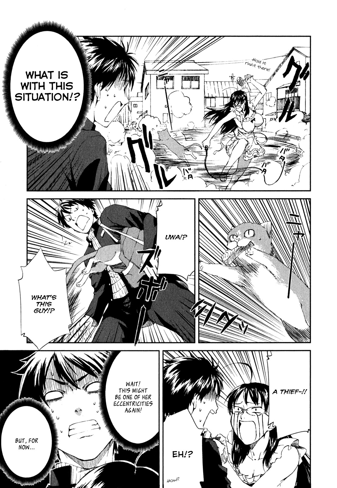 Ane to Muchi Chapter 1 page 7 - Chapter 1