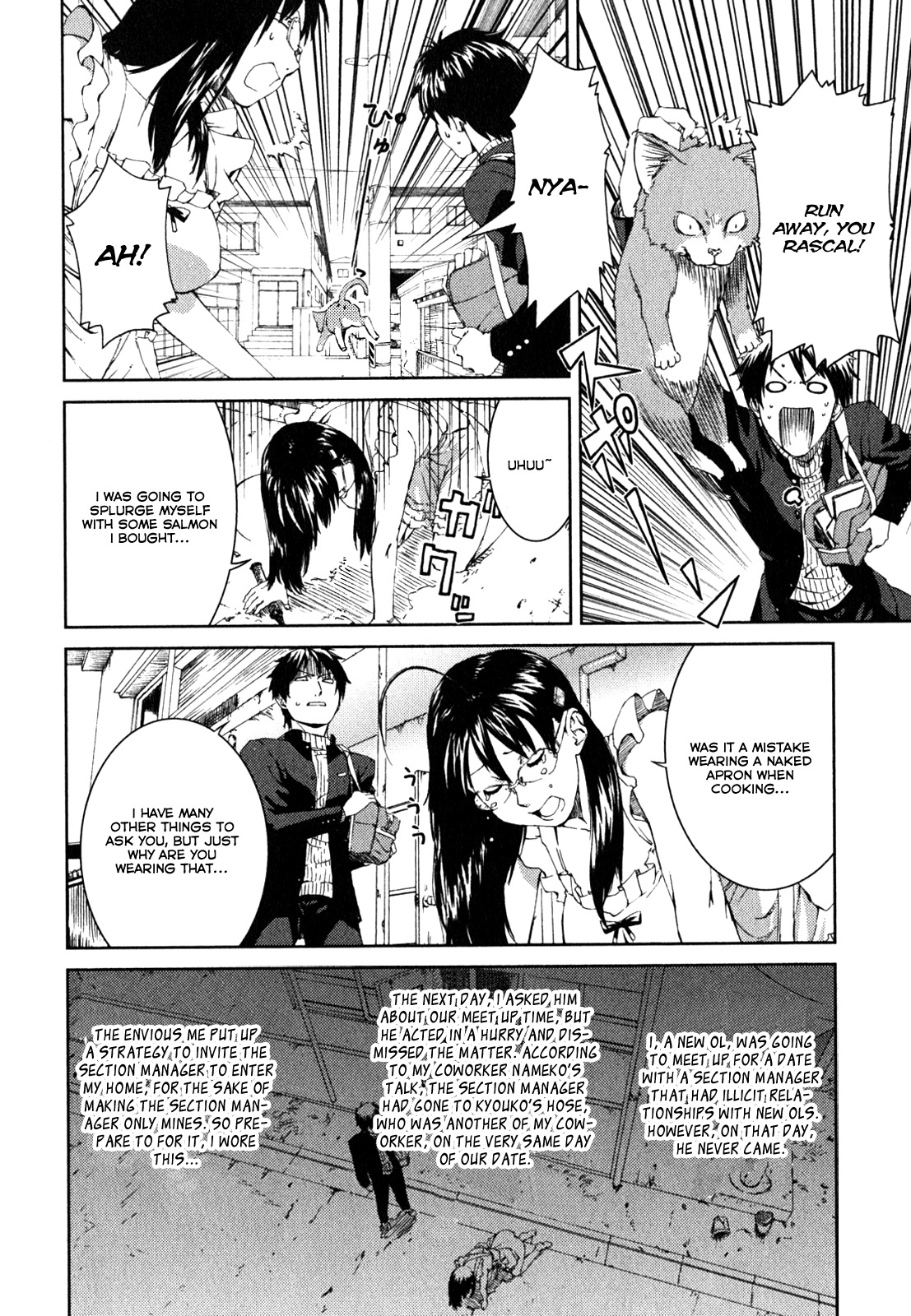 Ane to Muchi Chapter 1 page 8 - Chapter 1