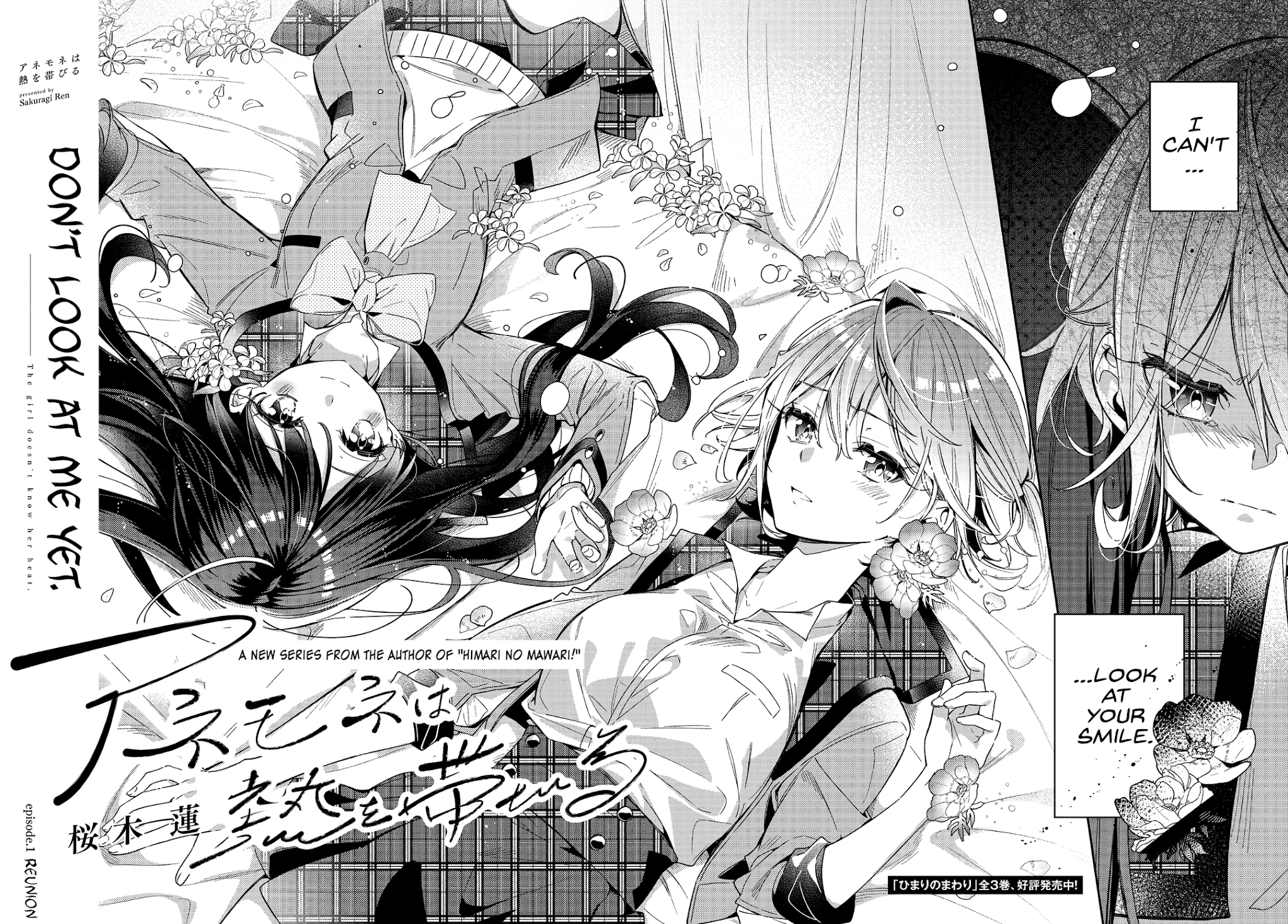 Anemone is in Heat Chapter 1 page 2 - Chapter 1: Reunion