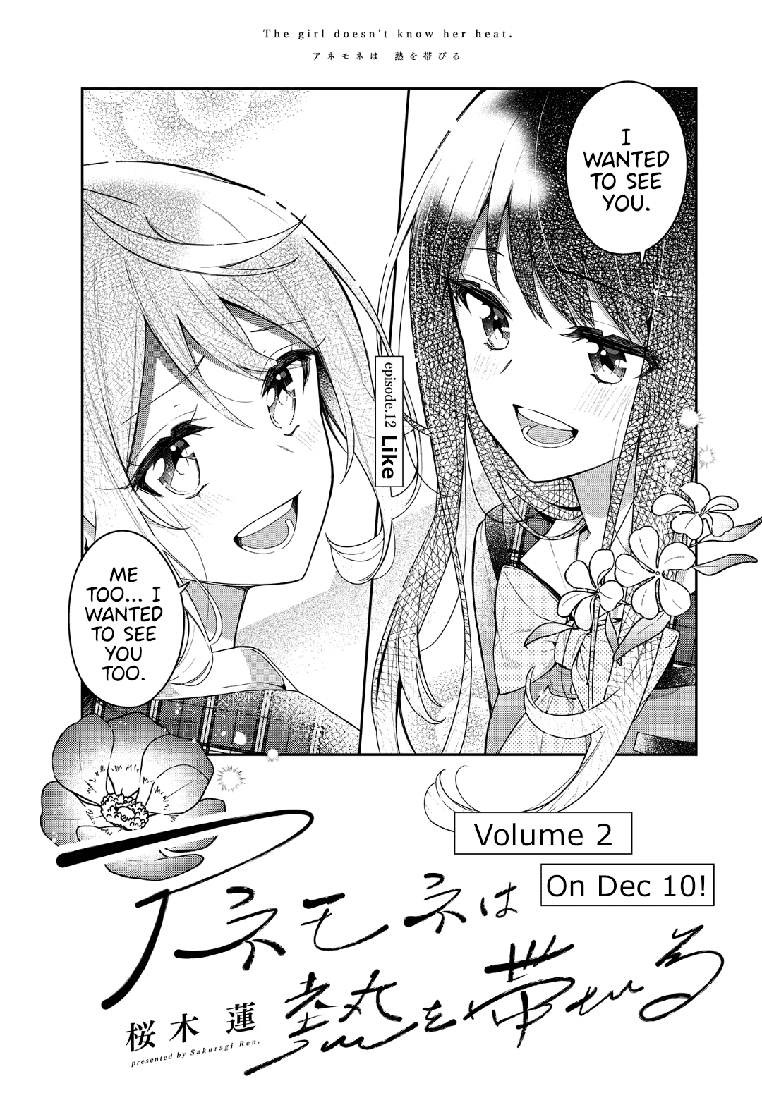 Anemone is in Heat Chapter 12 page 1 - Chapter 12: Like