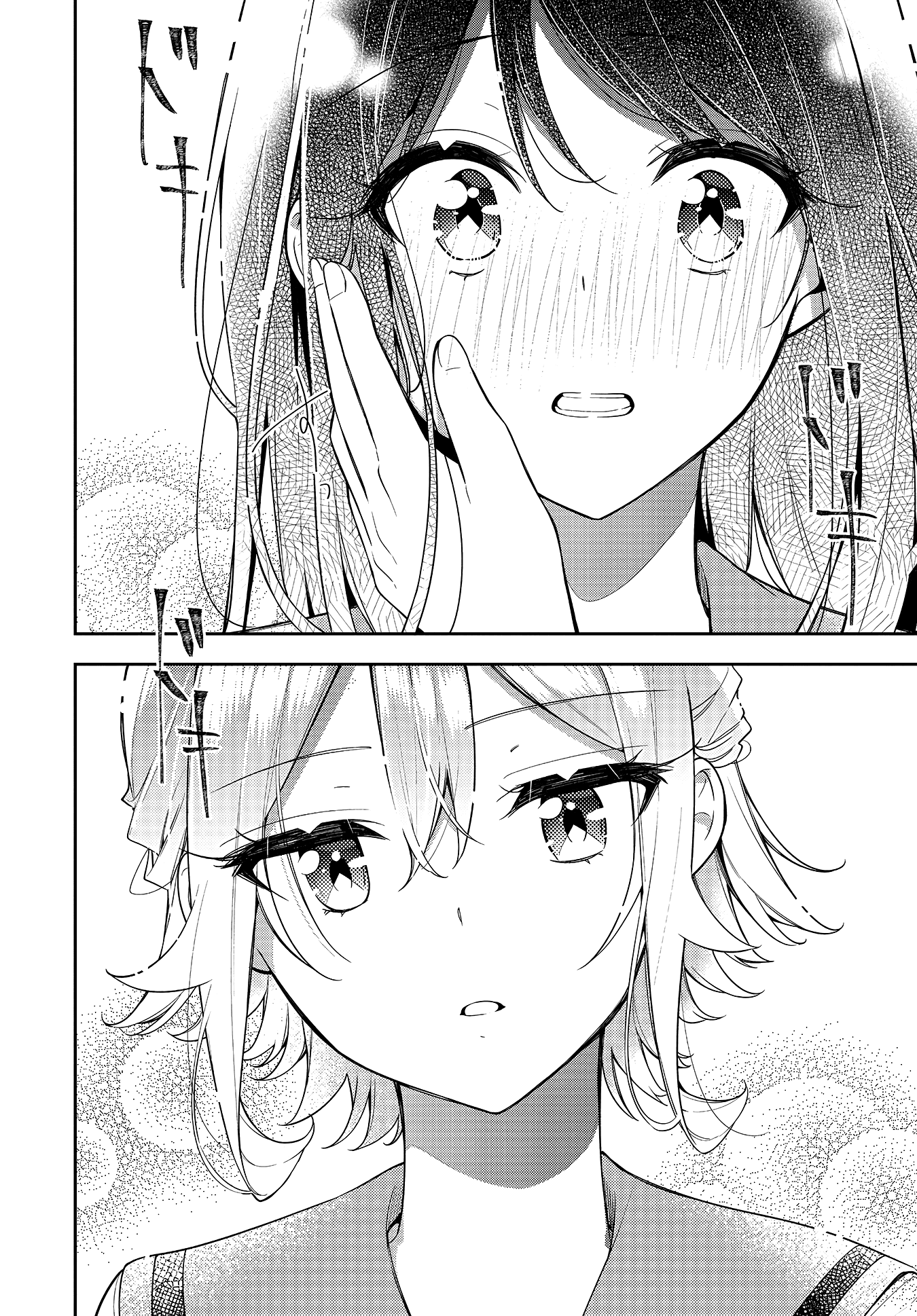 Anemone is in Heat Chapter 13 page 21 - Chapter 13: One-Sided Feelings
