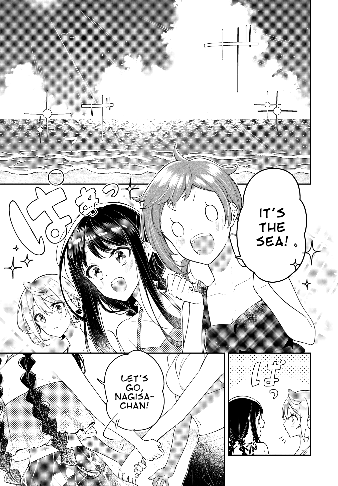 Anemone is in Heat Chapter 15 page 1 - Chapter 15: Sea