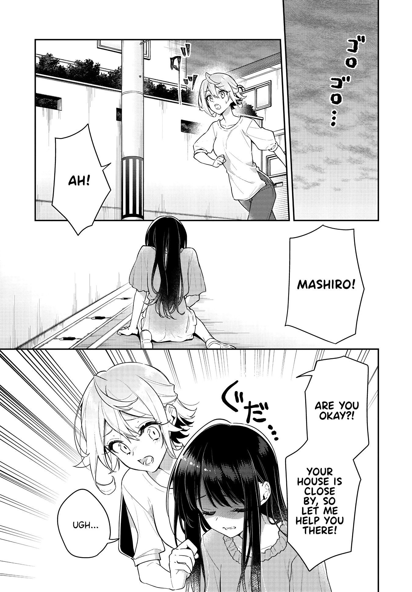 Anemone is in Heat Chapter 18 page 5 - Chapter 18: Tears