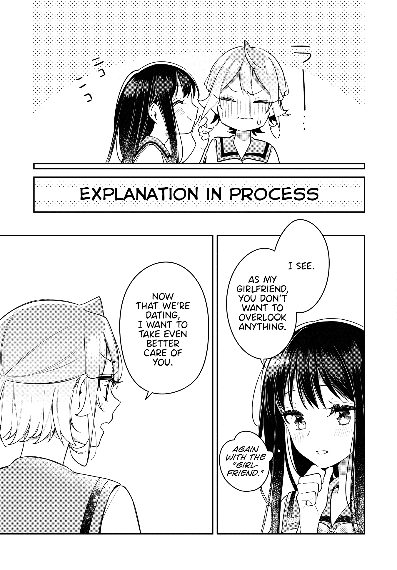 Anemone is in Heat Chapter 19 page 15 - Chapter 19: Girlfriend