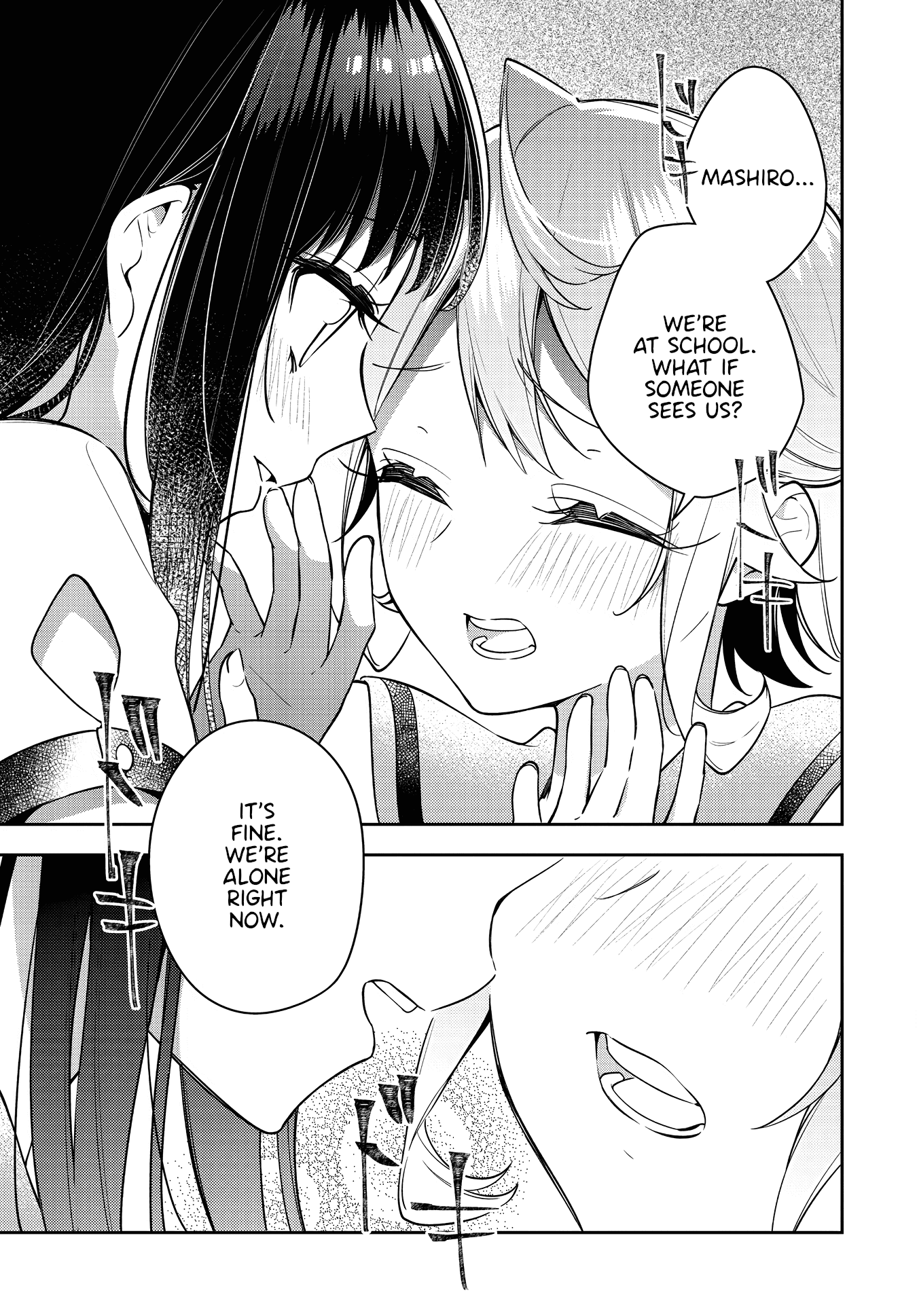 Anemone is in Heat Chapter 19 page 21 - Chapter 19: Girlfriend