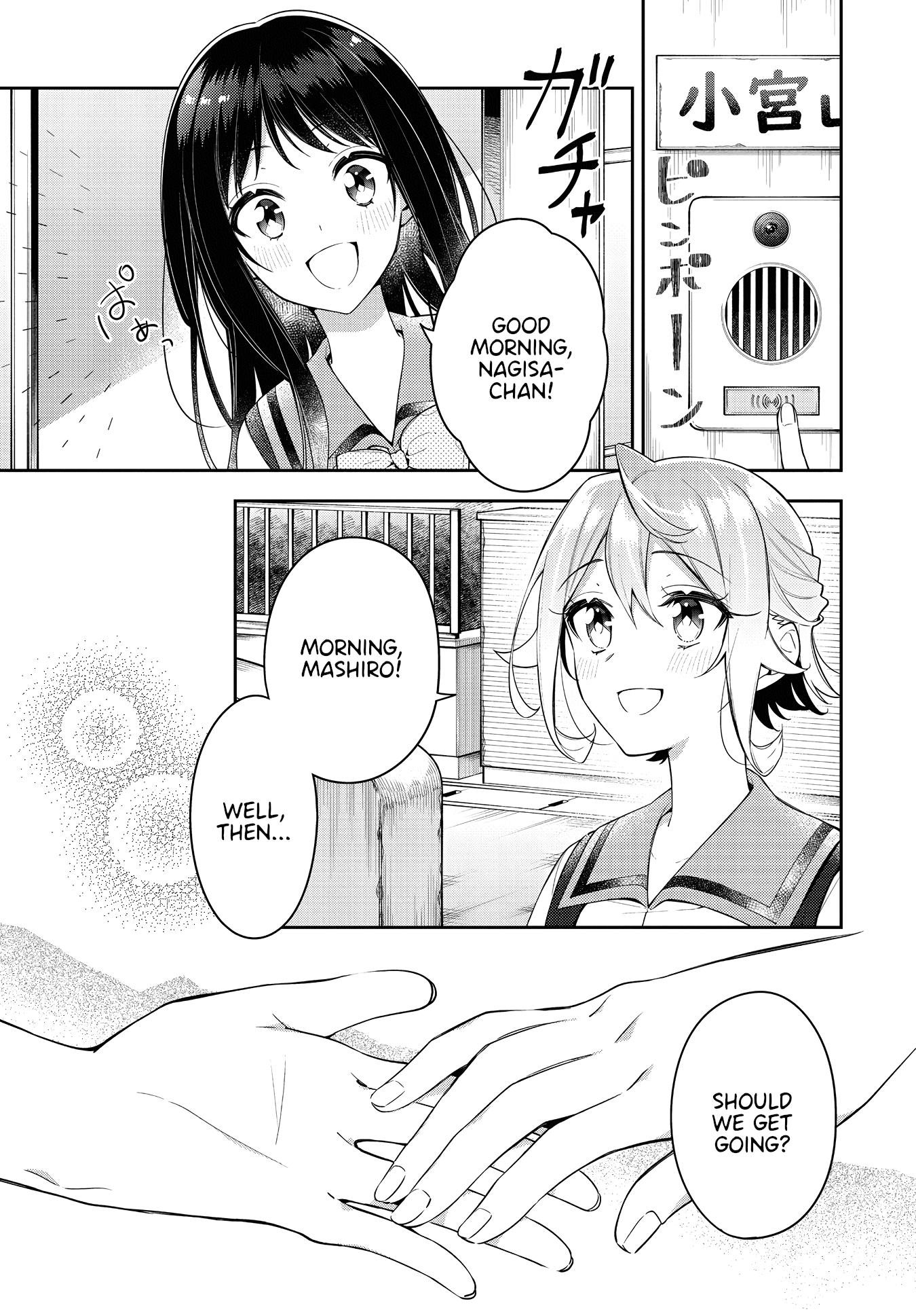 Anemone is in Heat Chapter 19 page 3 - Chapter 19: Girlfriend