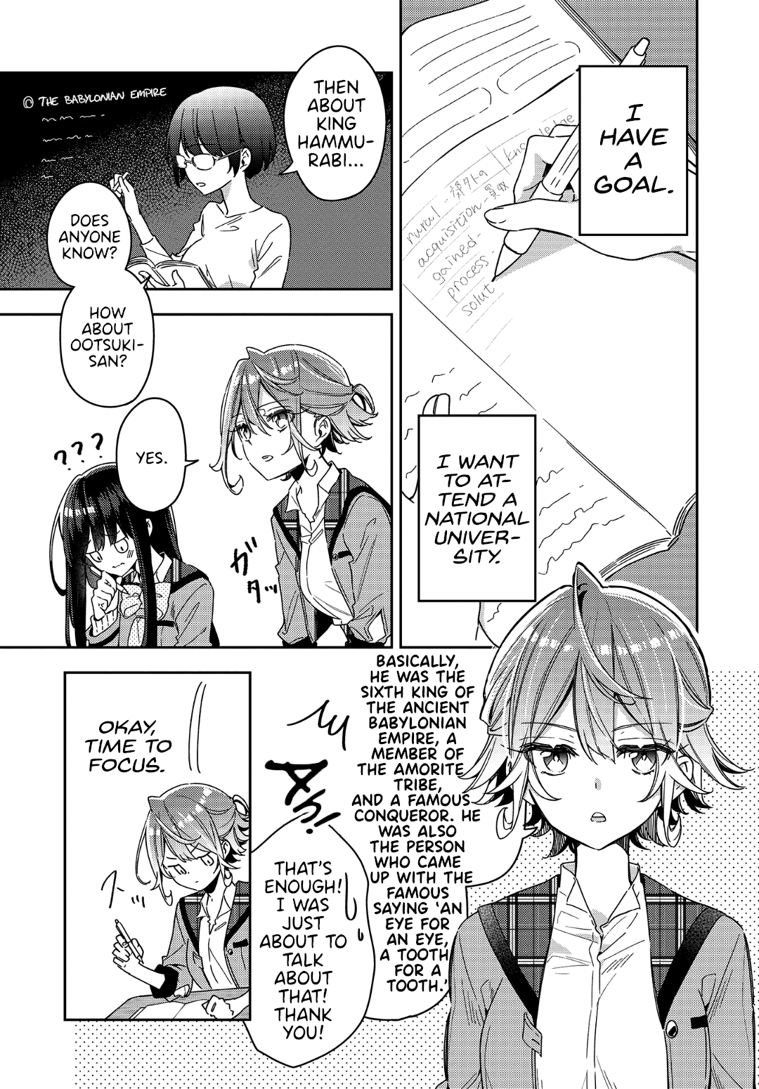 Anemone is in Heat Chapter 2 page 3 - Chapter 2: A Secret Between Us