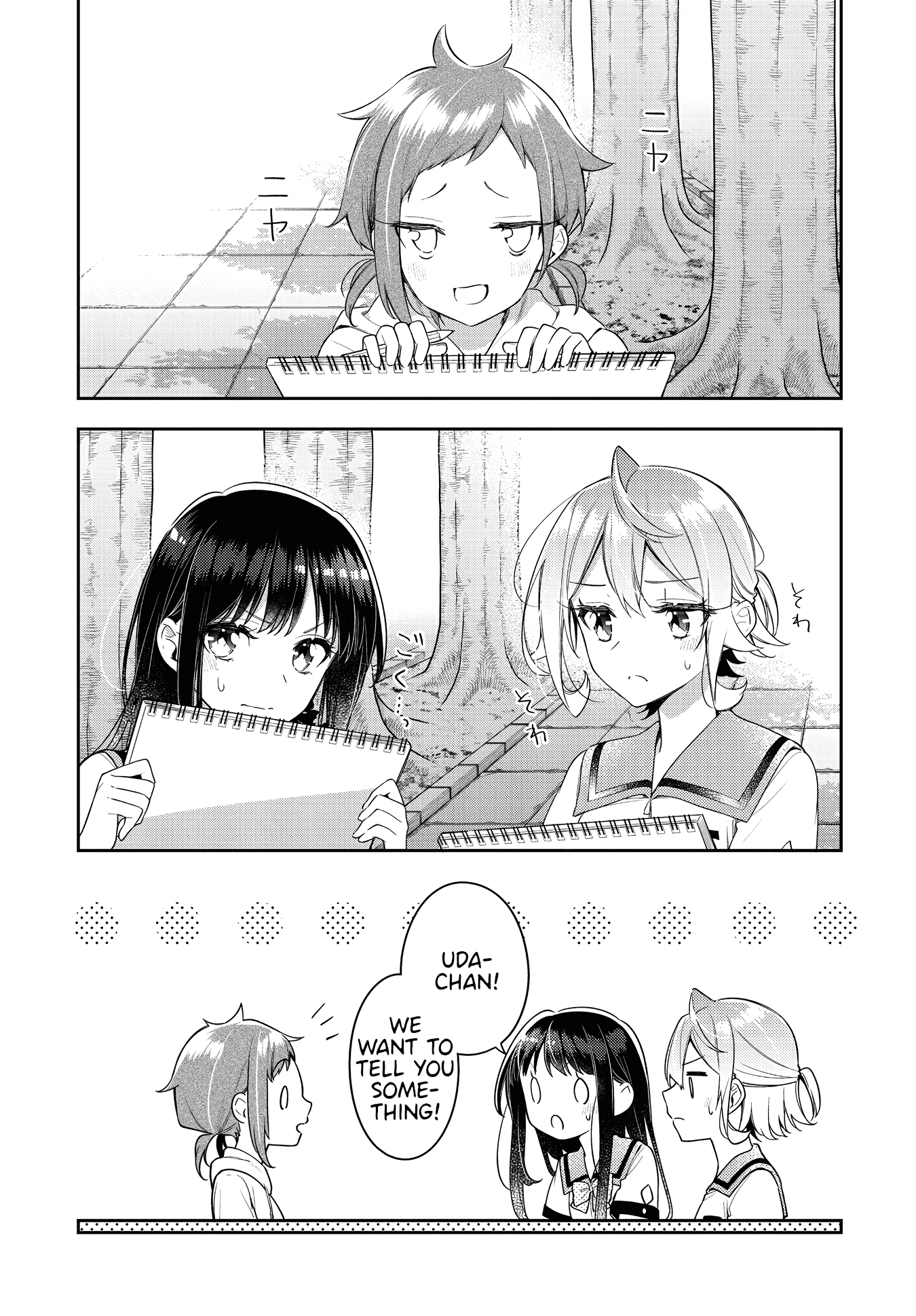 Anemone is in Heat Chapter 20 page 1 - Chapter 20: Friends