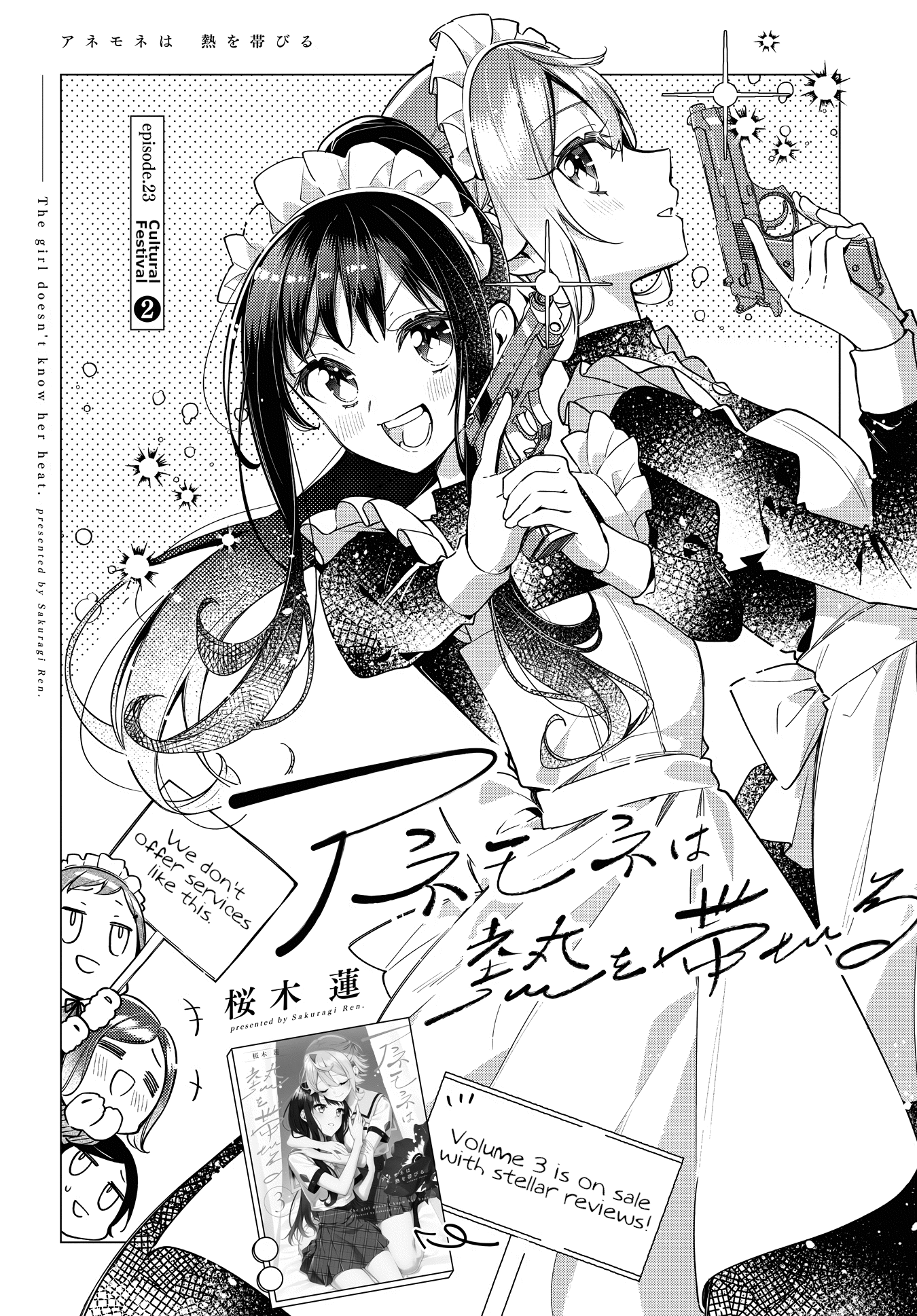Anemone is in Heat Chapter 23 page 2 - Chapter 23: Cultural Festival (2)
