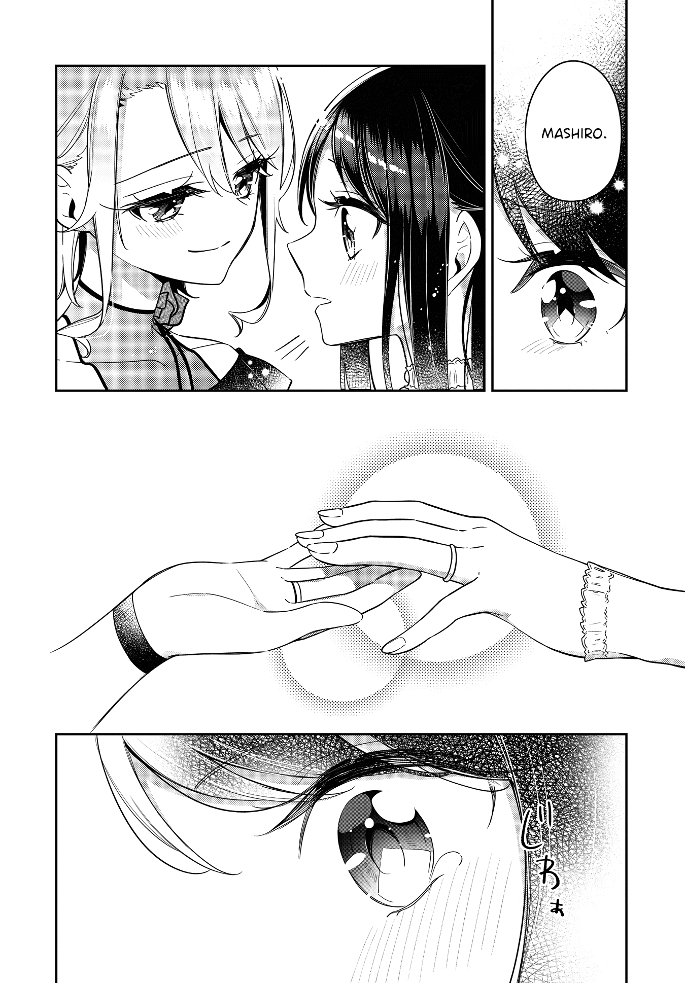 Anemone is in Heat Chapter 24 page 15 - Chapter 24: Cultural Festival (3)